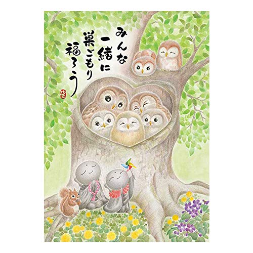 APPLEONE Jigsaw Puzzle 500-274 Owl Family In The Nest 500 Pieces- Japan Figure Store - #1 Bring To You The Best Japanese Goods