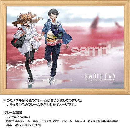 Yanoman 500 Piece Jigsaw Puzzle Radio Eva Asuka & Shinji Red Beach Japan (38X53Cm)- Japan Figure Store - #1 Bring To You The Best Japanese Goods