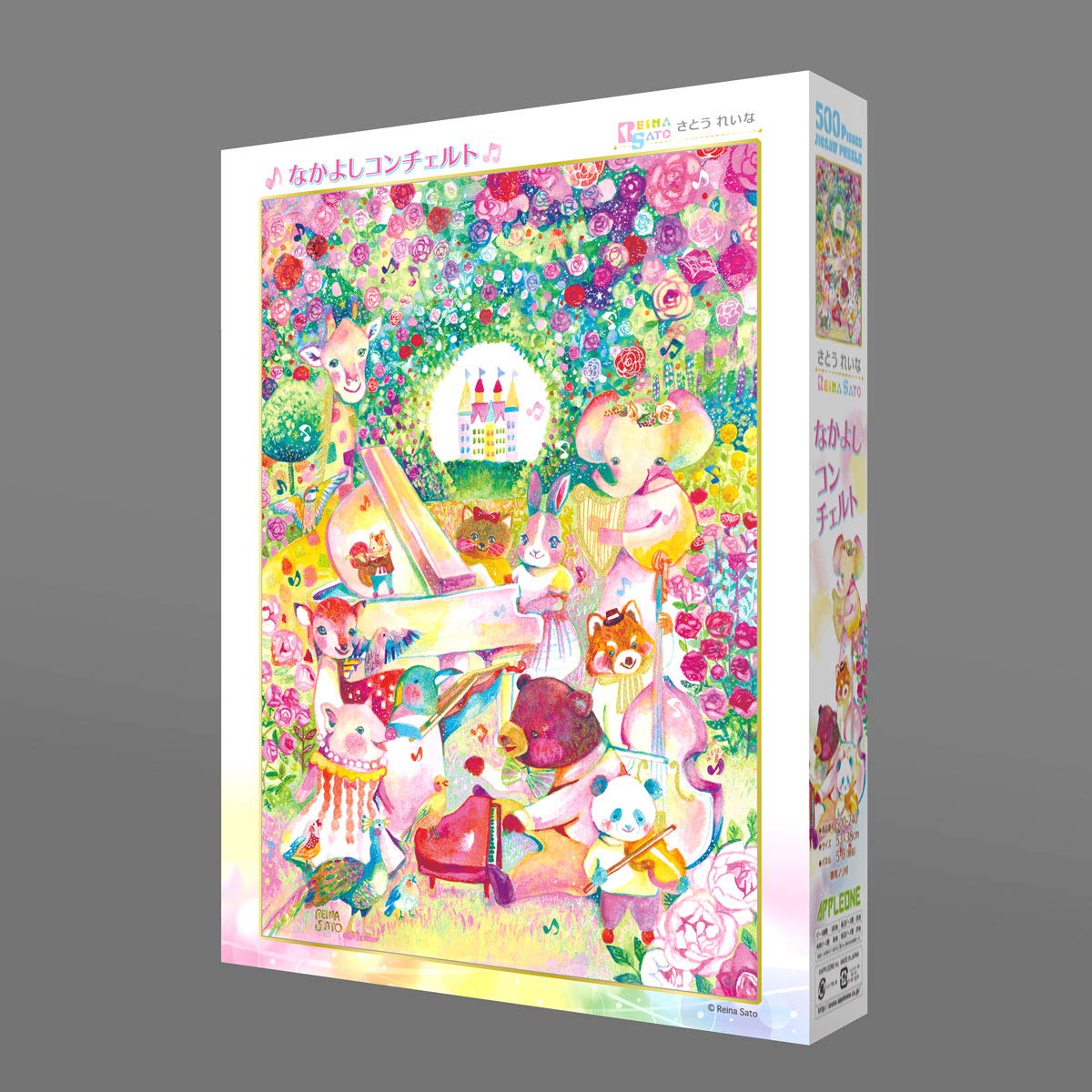 APPLEONE Jigsaw Puzzle 500-240 Friendly Concerto 500 Pieces- Japan Figure Store - #1 Bring To You The Best Japanese Goods