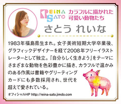 APPLEONE Jigsaw Puzzle 500-240 Friendly Concerto 500 Pieces- Japan Figure Store - #1 Bring To You The Best Japanese Goods