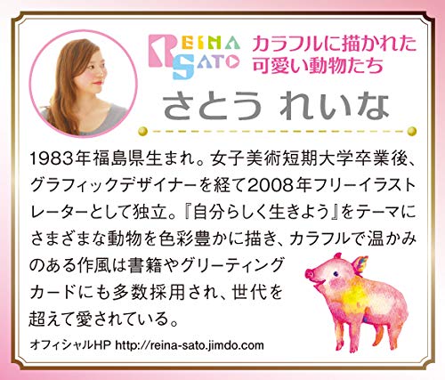 APPLEONE Jigsaw Puzzle 500-230 Dressed Up Tea Time 500 Pieces- Japan Figure Store - #1 Bring To You The Best Japanese Goods