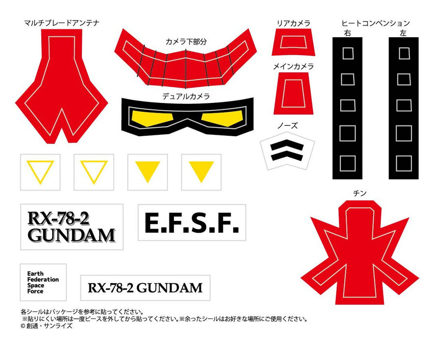 Beverly Crystal 3D Puzzle 50197 Rx-78-2 Gundam Japanese 3D Gundam Puzzle Toy- Japan Figure Store - #1 Bring To You The Best Japanese Goods