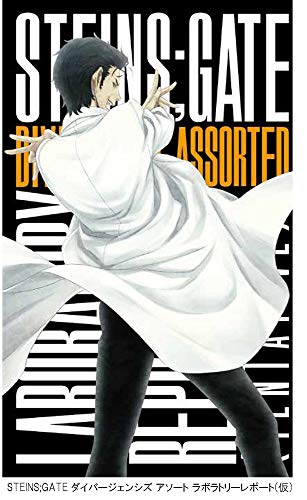 5Pb Games Steins Gate Divergencies Assort Nintendo Switch - New Japan Figure 4562412130431 1