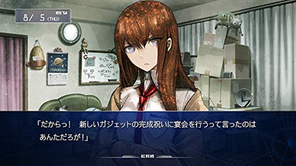 5Pb Games Steins Gate Divergencies Assort Nintendo Switch - New Japan Figure 4562412130431 2