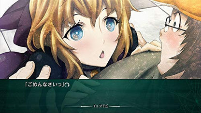 5Pb Games Steins Gate Divergencies Assort Nintendo Switch - New Japan Figure 4562412130431 4