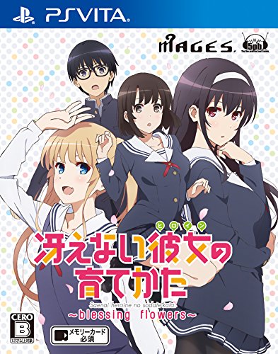 5Pb.Games Saenai Heroine No Sodatekata: Blessing Flowers Psvita - Used Japan Figure 4582325379352