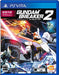 Bandai Namco #Gundam Breaker 2 Psvita - Used Japan Figure 4560467046363