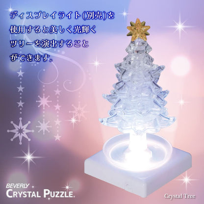 Beverly Crystal 3D Puzzle 50210 Crystal Tree 3D Christmas Trees Jigsaw Puzzle- Japan Figure Store - #1 Bring To You The Best Japanese Goods