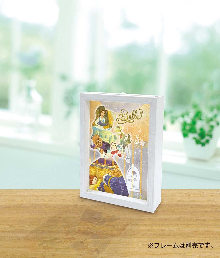 70 Piece Jigsaw Puzzle Disney Silhouette Memory-Bell- [Prism Art Petit] (10X14.7Cm)- Japan Figure Store - #1 Bring To You The Best Japanese Goods