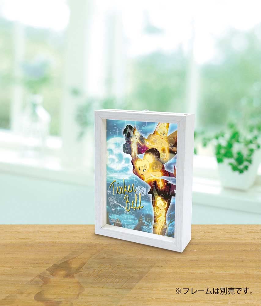 70 Piece Jigsaw Puzzle Disney Silhouette Memory-Tinker Bell- [Prism Art Petit] (10X14.7Cm)- Japan Figure Store - #1 Bring To You The Best Japanese Goods