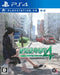 Granzella Zettai Zetsumei Toshi 4+ Summer Memories Vr Sony Ps4 Playstation 4 - New Japan Figure 4589531640030