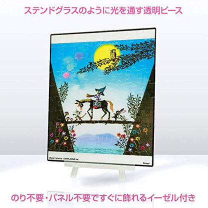 APPLEONE Jigsaw Puzzle 500-301 Horn And A Boy 80 Pieces- Japan Figure Store - #1 Bring To You The Best Japanese Goods