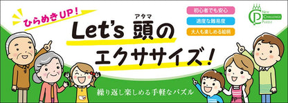 APPLEONE Jigsaw Puzzle 88-106 Kitten'S Picnic With Little Chick 88 L-Pieces- Japan Figure Store - #1 Bring To You The Best Japanese Goods