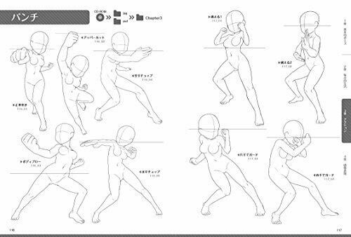 A Collection Of Illustration Poses With Low Head And Body Girls Ver.