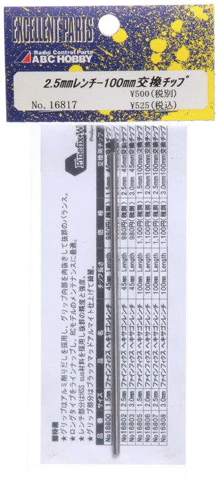 ABC HOBBY RC 16817 2.5Mm Wrench Replacement Chip 100Mm- Japan Figure Store - #1 Bring To You The Best Japanese Goods