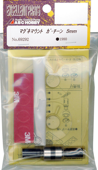 ABC HOBBY RC 69292 Magnetic Stealth Mount 5Mm- Japan Figure Store - #1 Bring To You The Best Japanese Goods