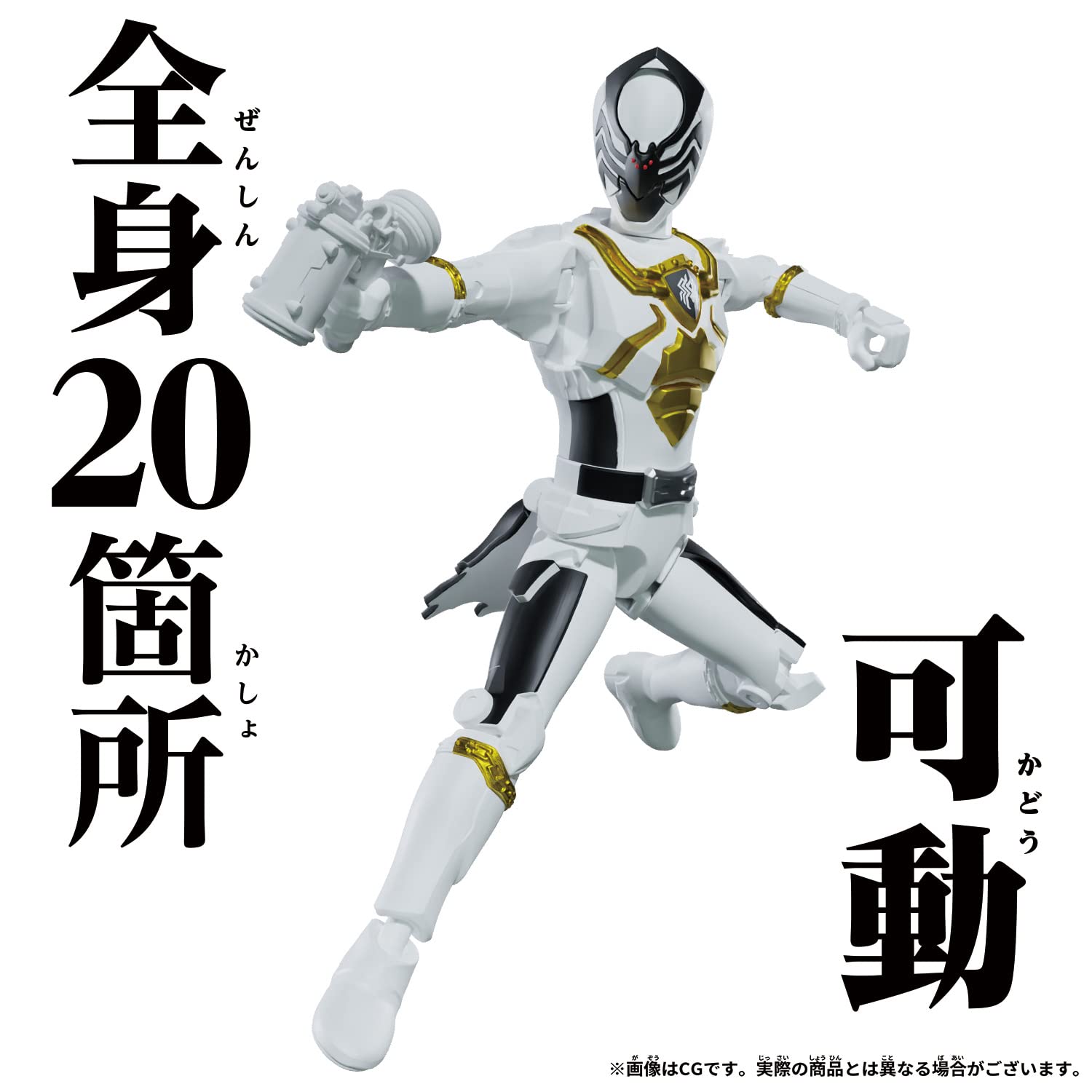 Bandai Action Hero Spidermonos- Japan Figure Store - #1 Bring To You The Best Japanese Goods