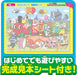Agatsuma Anpanman Step Up Jigsaw Puzzle Step1- Japan Figure Store - #1 Bring To You The Best Japanese Goods