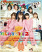 Akita Shoten Seiyu Paradise R Vol.28 Magazine