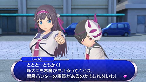 Alchemist Gal Gun Double Peace Bilingal Sony Ps4 - Used Japan Figure 4582173560315 2