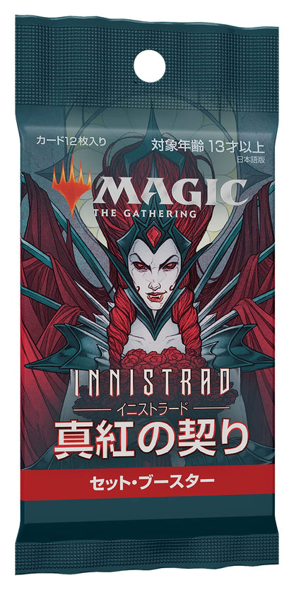 Magic The Gathering Battle For Baldur's Gate Commander Deck (Dragon's Descent) Trading Card- Japan Figure Store - #1 Bring To You The Best Japanese Goods
