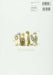 Angel Beats! -1st Beat- Perfect Visual Book Art Book