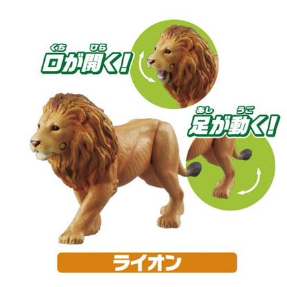 TAKARA TOMY Ania Aa-01 Animal Adventure Savanna Animals Gift Set- Japan Figure Store - #1 Bring To You The Best Japanese Goods