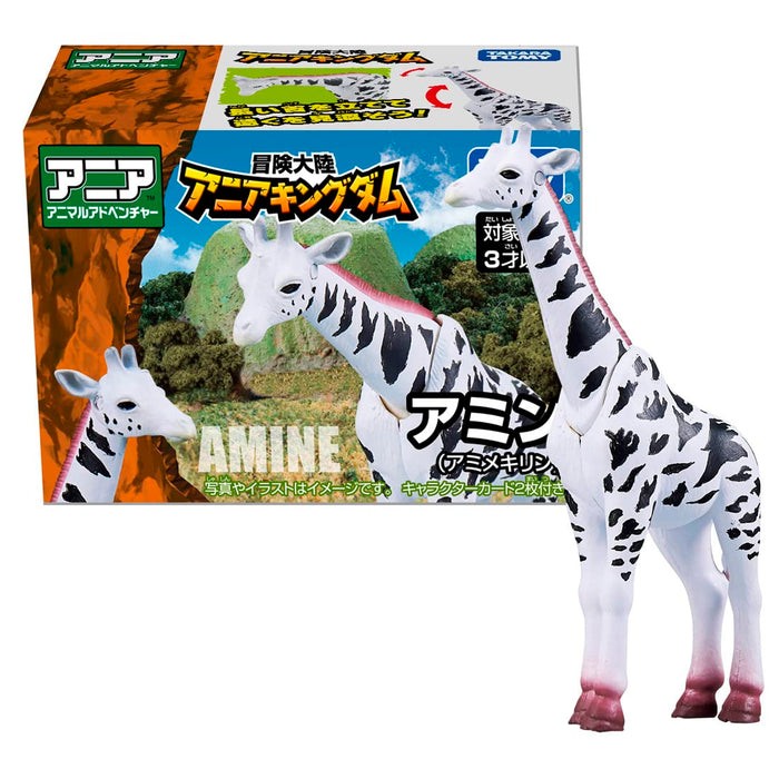 Takara Tomy Ania Adventure Continent Kingdom Amin Reticulated Giraffe Japan- Japan Figure Store - #1 Bring To You The Best Japanese Goods