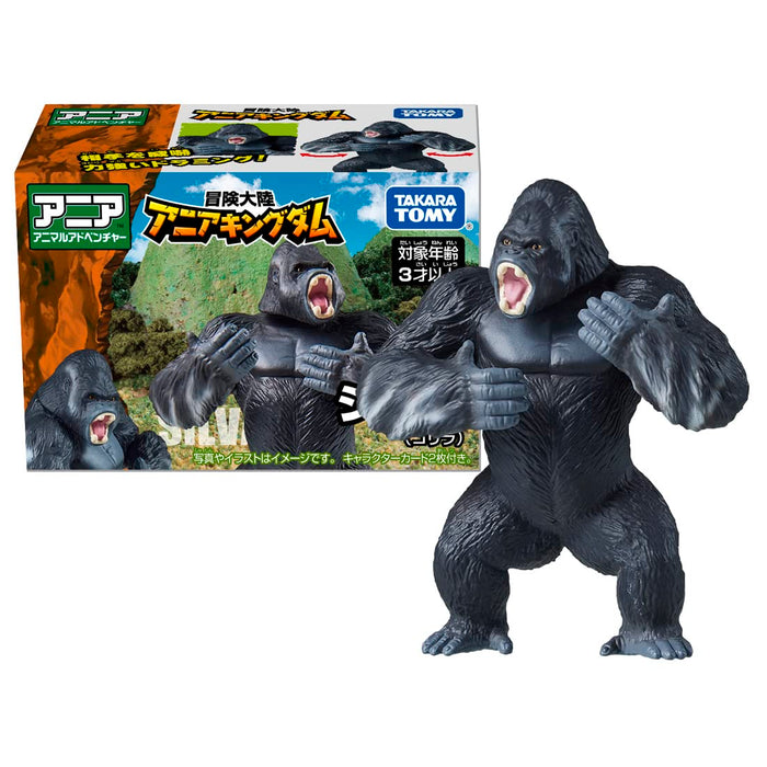 Takara Tomy Ania Adventure Continent Kingdom Silva Gorilla Japan- Japan Figure Store - #1 Bring To You The Best Japanese Goods