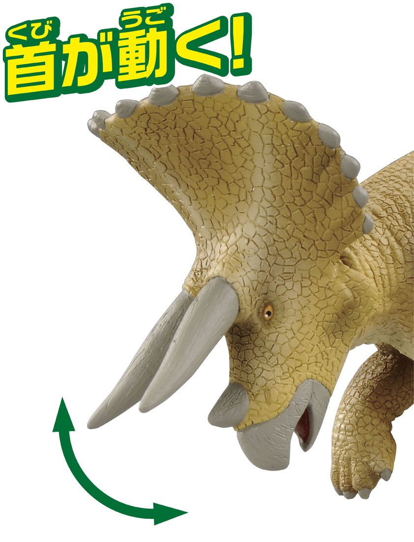 TAKARA TOMY Al-02 Animal Adventure Triceratops Figure- Japan Figure Store - #1 Bring To You The Best Japanese Goods