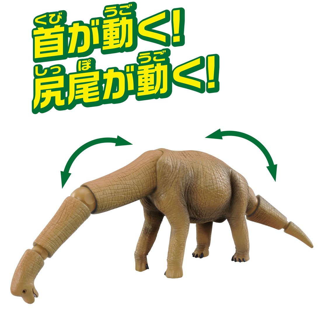 TAKARA TOMY Al-04 Animal Adventure Brachiosaurus Figure- Japan Figure Store - #1 Bring To You The Best Japanese Goods