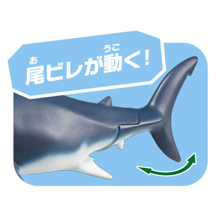 TAKARA TOMY Al-11 Animal Adventure Megalodon Floating Version Figure- Japan Figure Store - #1 Bring To You The Best Japanese Goods
