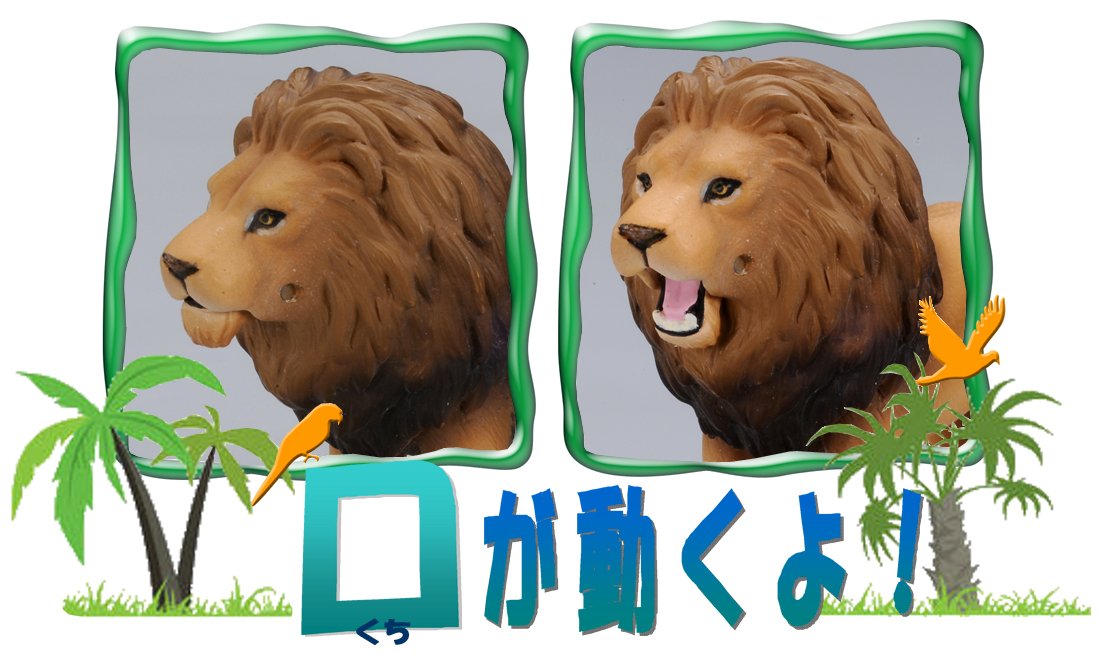 TAKARA TOMY As-01 Animal Adventure Lion Figure- Japan Figure Store - #1 Bring To You The Best Japanese Goods