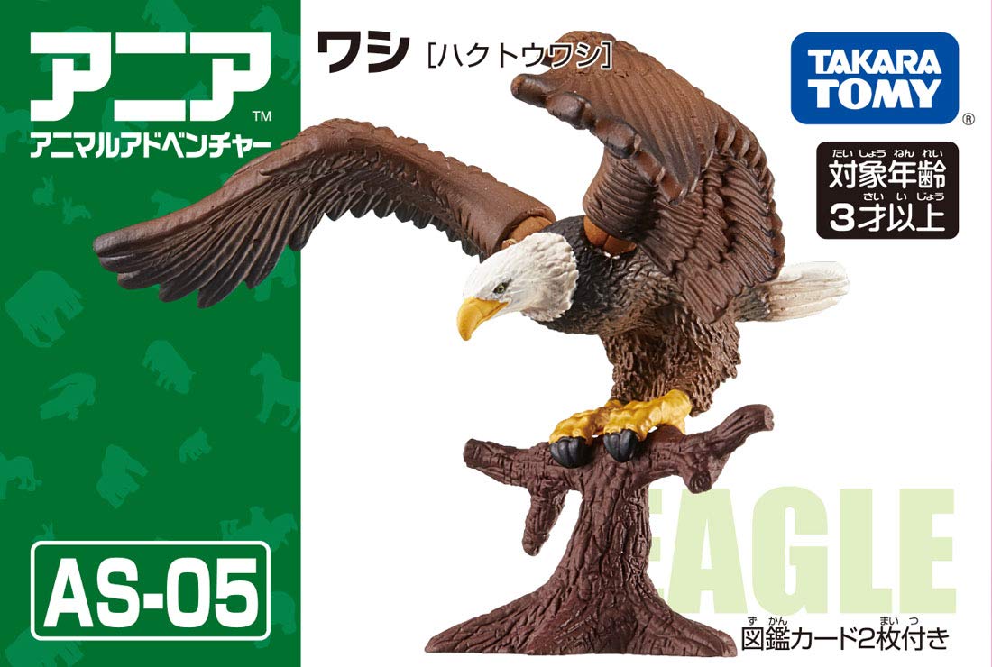 TAKARA TOMY As-05 Animal Adventure Eagle Bald Eagle Figure- Japan Figure Store - #1 Bring To You The Best Japanese Goods