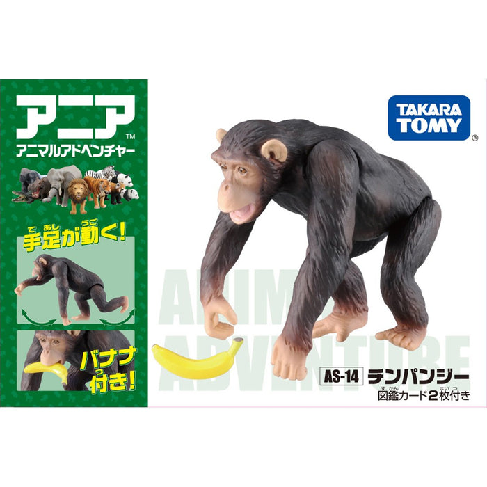 TAKARA TOMY As-14 Animal Adventure Chimpanzee Figure- Japan Figure Store - #1 Bring To You The Best Japanese Goods