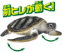 TAKARA TOMY As-20 Animal Adventure Green Turtle Figure- Japan Figure Store - #1 Bring To You The Best Japanese Goods