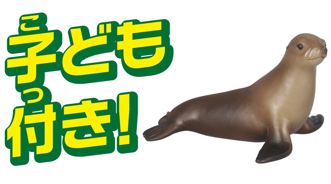 TAKARA TOMY As-21 Animal Adventure Sea Lion Figure- Japan Figure Store - #1 Bring To You The Best Japanese Goods