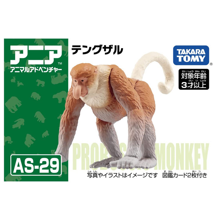 TAKARA TOMY Ania As-29 Proboscis Monkey- Japan Figure Store - #1 Bring To You The Best Japanese Goods
