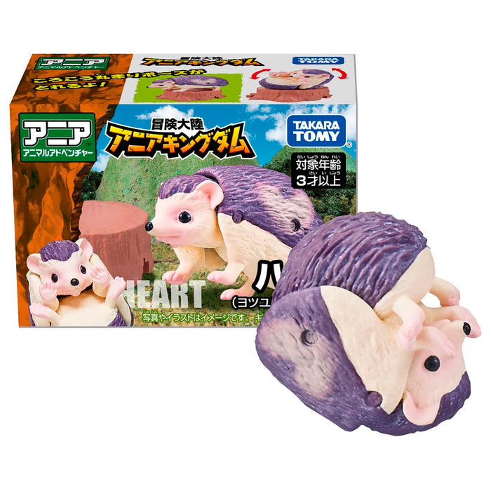 Takara Tomy Ania Boken Tairiku Ania Kingdom Heart Yotsu-Bi Hedgehog Japan- Japan Figure Store - #1 Bring To You The Best Japanese Goods