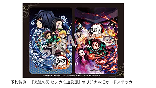 Aniplex Demon Slayer (Kimetsu No Yaiba: Hinokami Keppuutan) For Sony Playstation Ps4 - New Japan Figure 4534530132093 1