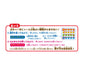 Sega Toys Anpanman Finger Training Educational Puchipoko- Japan Figure Store - #1 Bring To You The Best Japanese Goods
