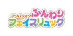 SEGA TOYS Anpanman Funwari Face Backpack Dokin-Chan- Japan Figure Store - #1 Bring To You The Best Japanese Goods