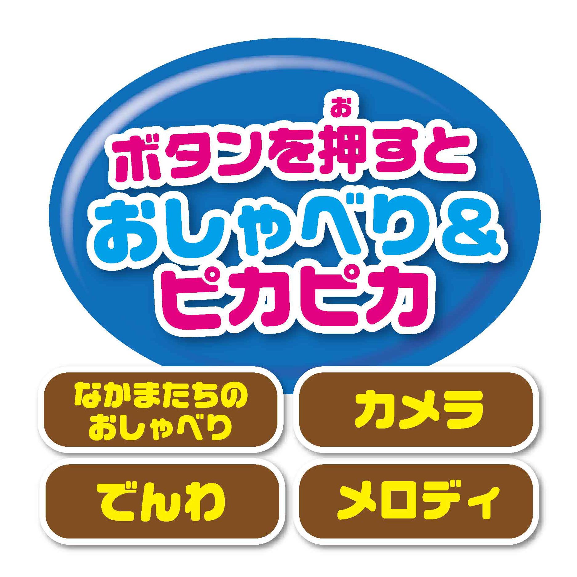 Joypalette Anpanman Notebook Type Smartphone For Ages 3+ - Japan- Japan Figure Store - #1 Bring To You The Best Japanese Goods