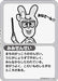 SEGA TOYS Plush Doll Anpanman Pretty Beans S Plus Mimi-Sensei Tjn- Japan Figure Store - #1 Bring To You The Best Japanese Goods