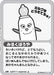 SEGA TOYS Plush Doll Anpanman Pretty Beans S Plus Milk Bouya Tjn- Japan Figure Store - #1 Bring To You The Best Japanese Goods