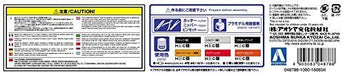 Aoshima 1/12 Bike Honda Gorilla Plastic Model Kit