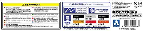 Aoshima 1/12 Bike Honda Gorilla Plastic Model Kit