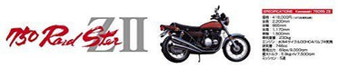 Aoshima 1/12 Bike Kawasaki 750 Road Star Z Ii Plastic Model Kit