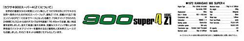 Aoshima 1/12 Bike Kawasaki 900 Super Four Plastic Model Kit