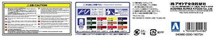 Aoshima 1/12 Bike Kawasaki 900 Super Four Plastic Model Kit